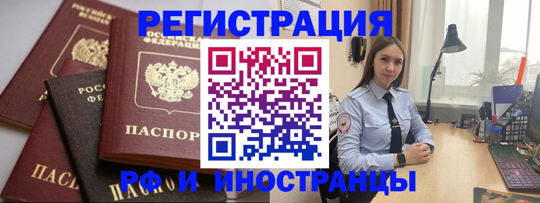 временная регистрация госуслуги в Дагестане